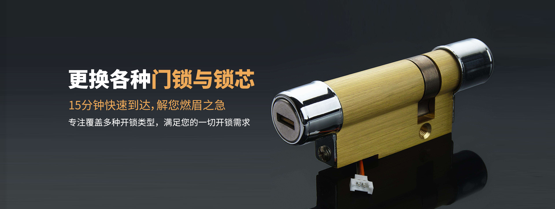 东营利津县banner03