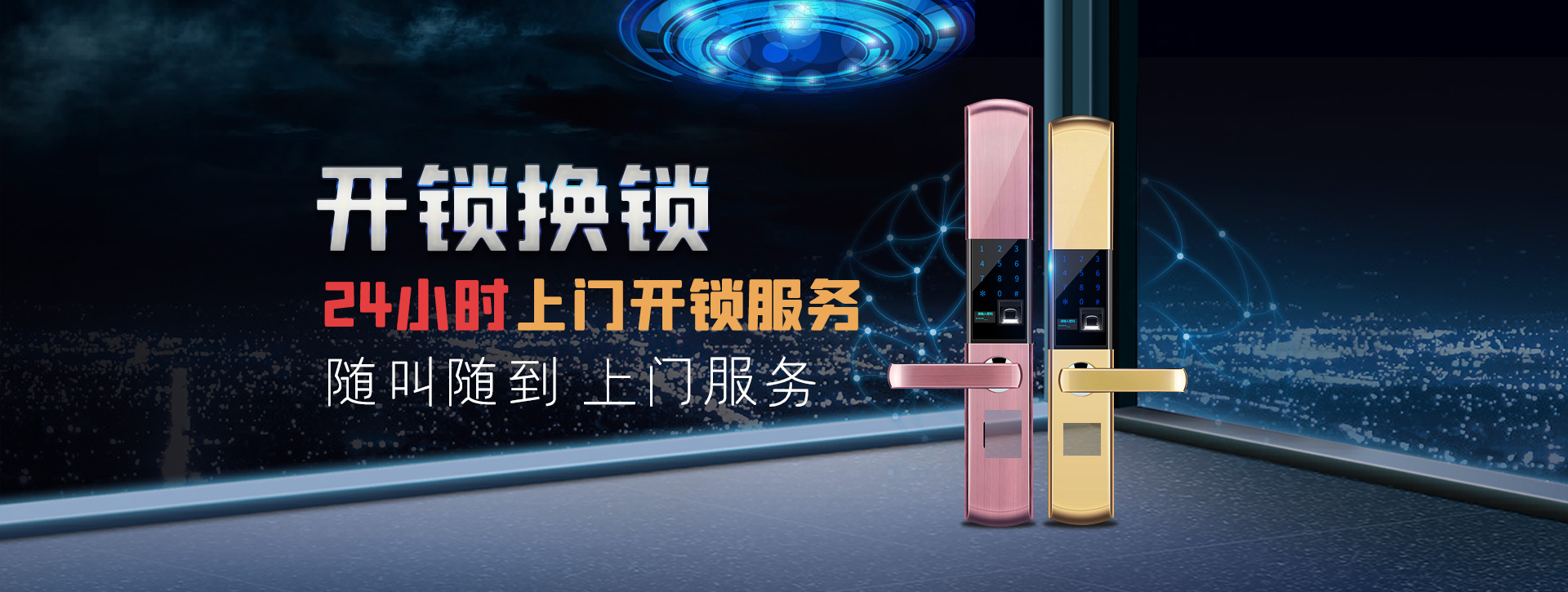 东营利津县banner02