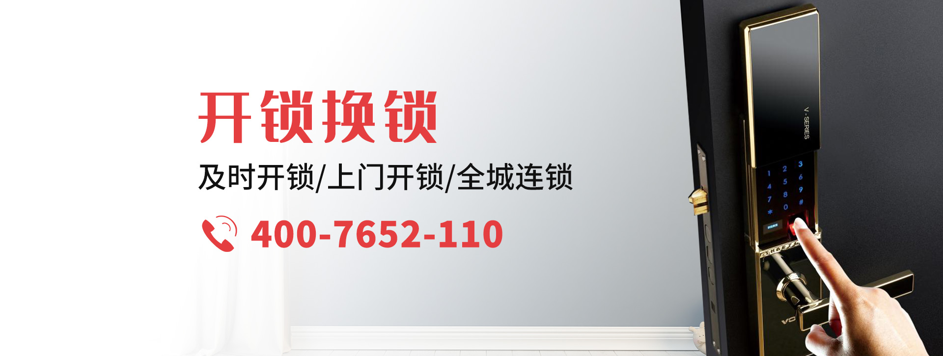 东营利津县banner
